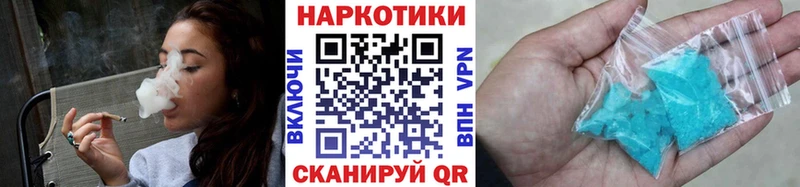 Купить наркотики Ачхой-Мартан Каннабис АМФ Мефедрон