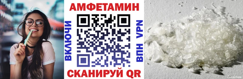 продажа наркотиков  Ачхой-Мартан  кракен ТОР  АМФ 97% 