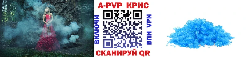 Альфа ПВП крисы CK  Ачхой-Мартан 