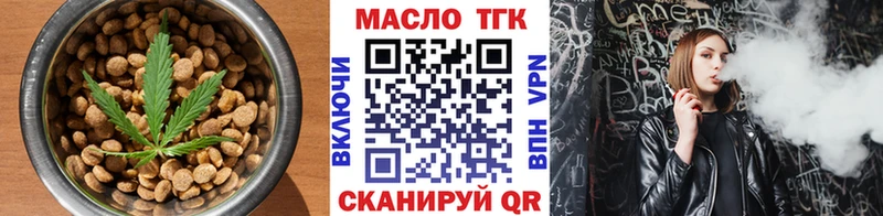 ссылка на мегу как войти  цены наркотик  Ачхой-Мартан  Cannafood марихуана 