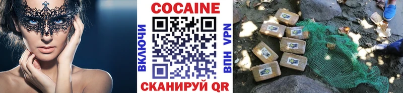 купить наркоту  Ачхой-Мартан  COCAIN 97% 