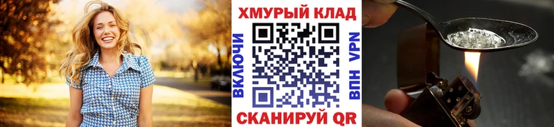 где продают   Ачхой-Мартан  ГЕРОИН хмурый 