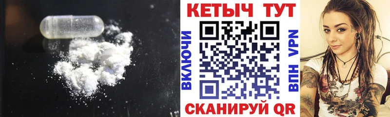 КЕТАМИН VHQ  MEGA зеркало  Ачхой-Мартан 