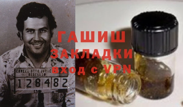 марки nbome Кулебаки