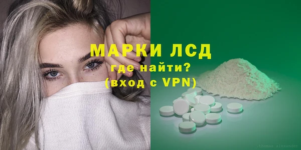 стафф Куйбышев