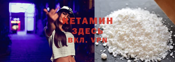гидропоника Аркадак