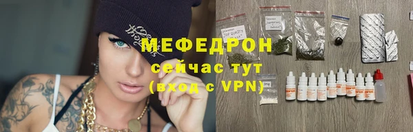 меф Кукмор