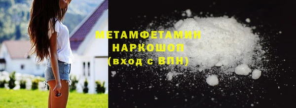 стафф Куйбышев
