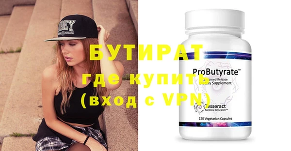 стафф Куйбышев