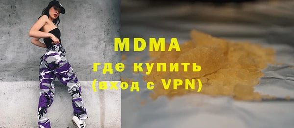 МДПВ Арсеньев