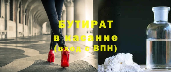 марки nbome Кулебаки