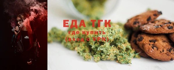 стафф Куйбышев