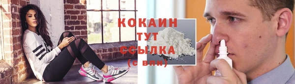 марки nbome Кулебаки