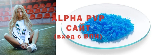 стафф Куйбышев