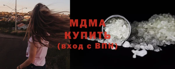 стафф Куйбышев