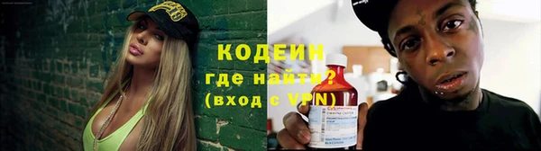 кокаин перу Нижний Тагил
