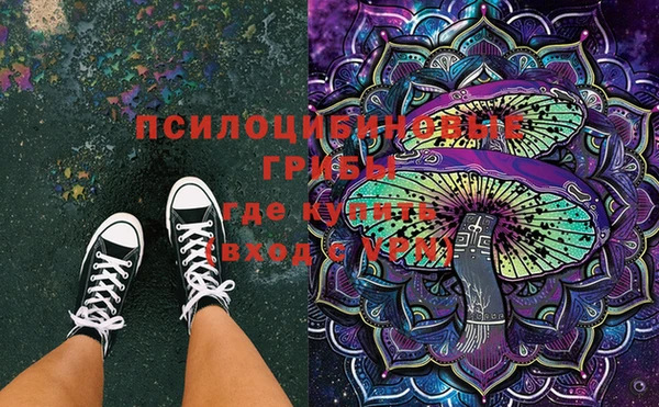 марки nbome Кулебаки