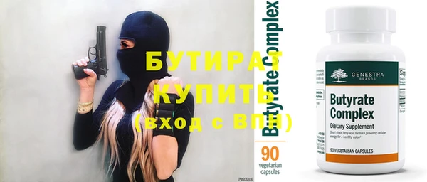 стафф Куйбышев