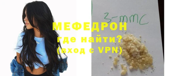 меф Кукмор