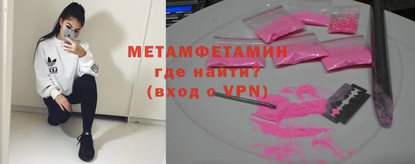 мефедрон Архангельск