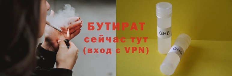 стафф Куйбышев