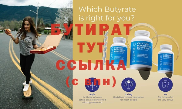 марки nbome Кулебаки