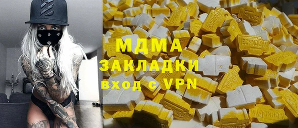 стафф Куйбышев
