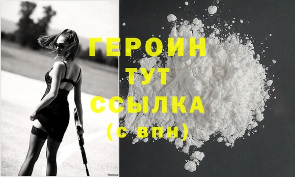 стафф Куйбышев