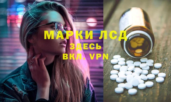 стафф Куйбышев