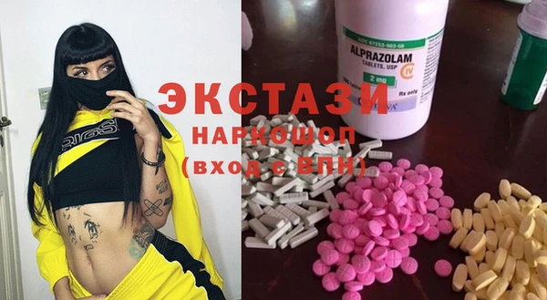 стафф Куйбышев