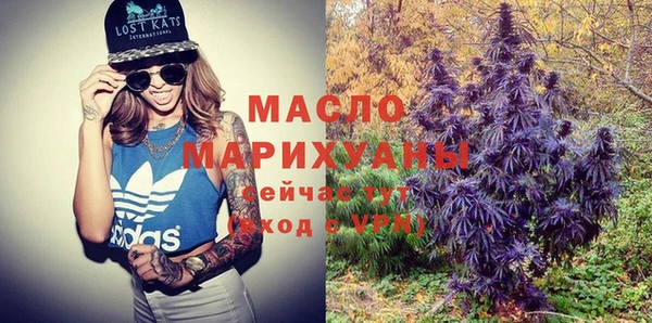 стафф Куйбышев