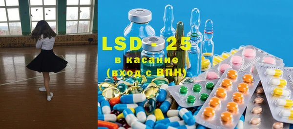 стафф Куйбышев
