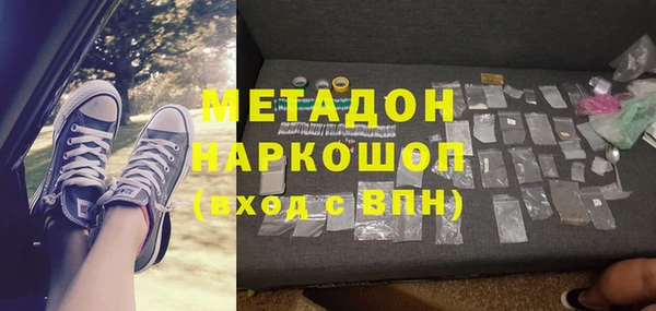 стафф Куйбышев