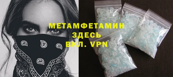 марки nbome Кулебаки