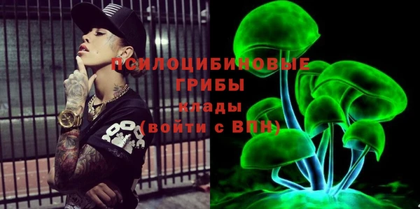 марки nbome Кулебаки