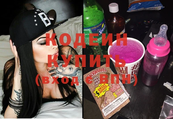 стафф Куйбышев