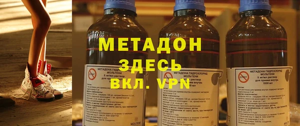каннабис Кострома