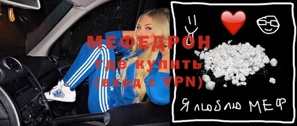 меф Кукмор