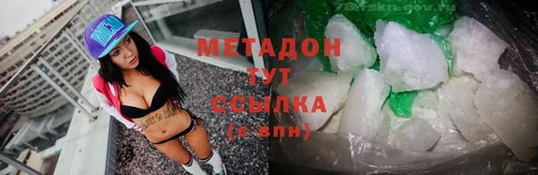 марки nbome Кулебаки