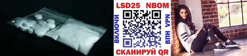 Лсд 25 экстази ecstasy  Ачхой-Мартан 