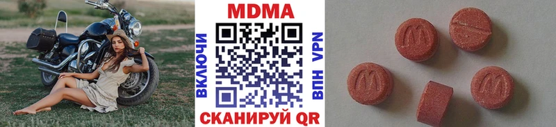 MDMA Molly Ачхой-Мартан
